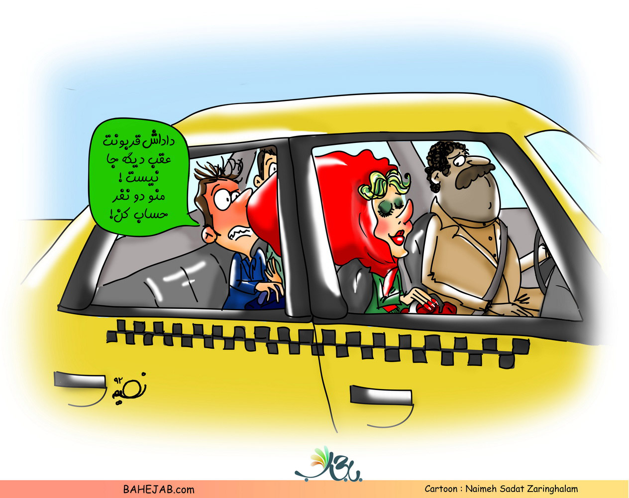 Taxi-(www.nooriazbehesht.ir).jpg (1264×1000)
