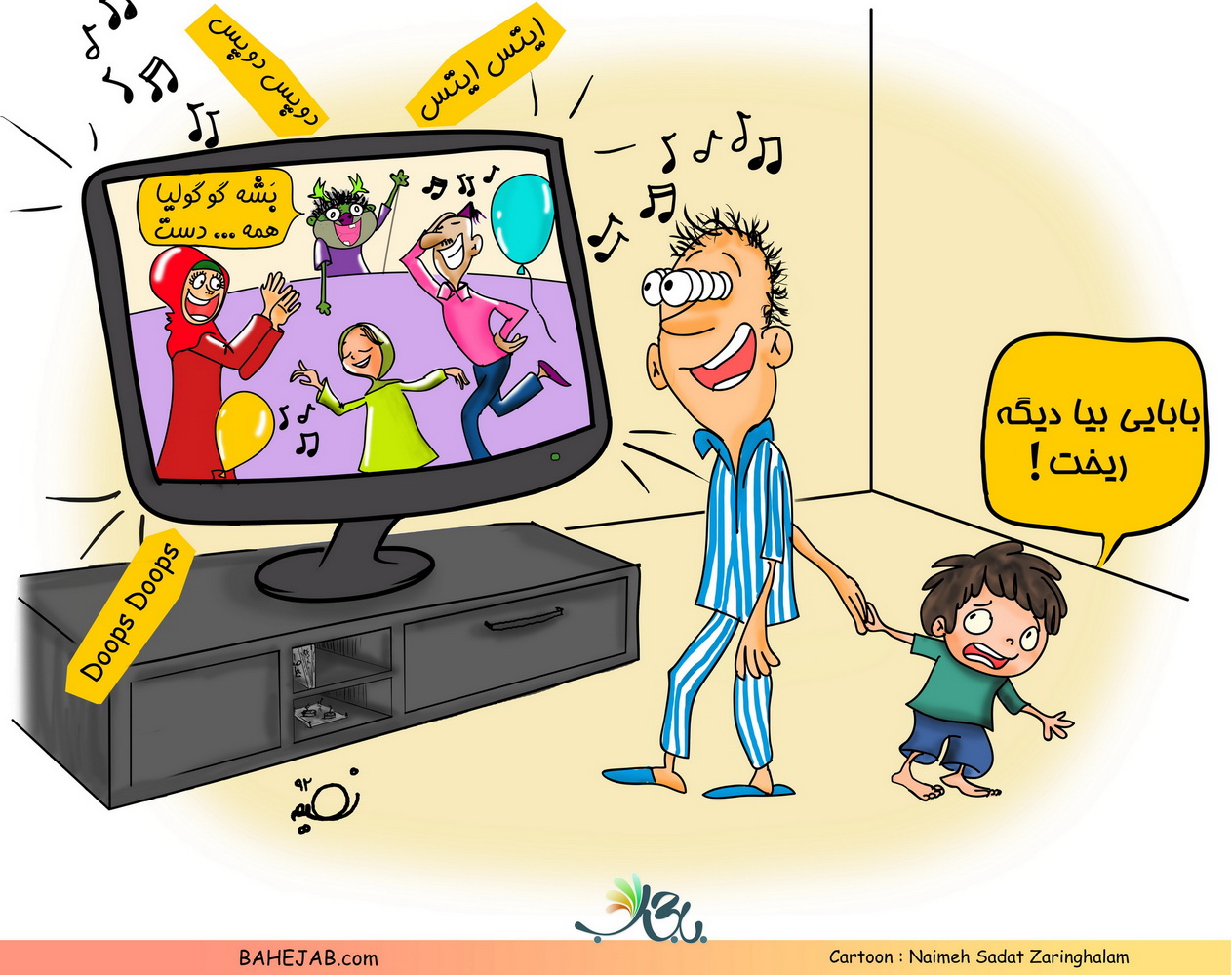 TV&Child0-(www.nooriazbehesht.ir).jpg (1263×1000)